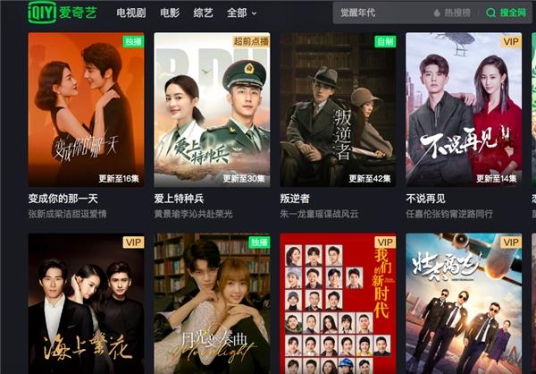 W66怎么上不了手机端ChatGPT搜索来了微软两周火速上线@Bing即用