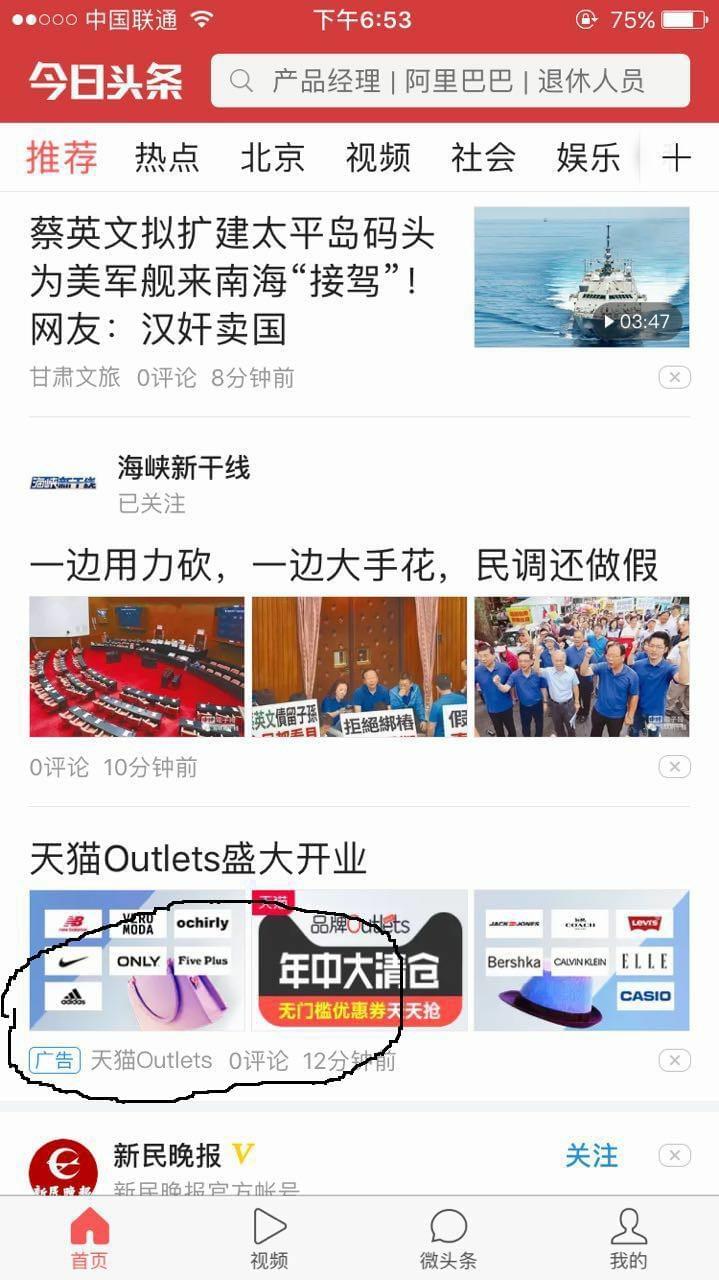利来老牌国际官网app今日热点头条