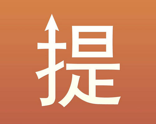 wps热点怎么永久关闭w66平台