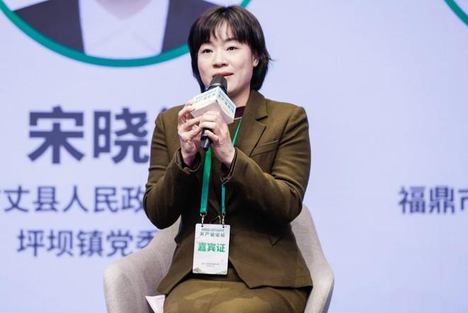 宋晓波：全链条打造古丈茶|利来老牌游戏平台区域公共品牌